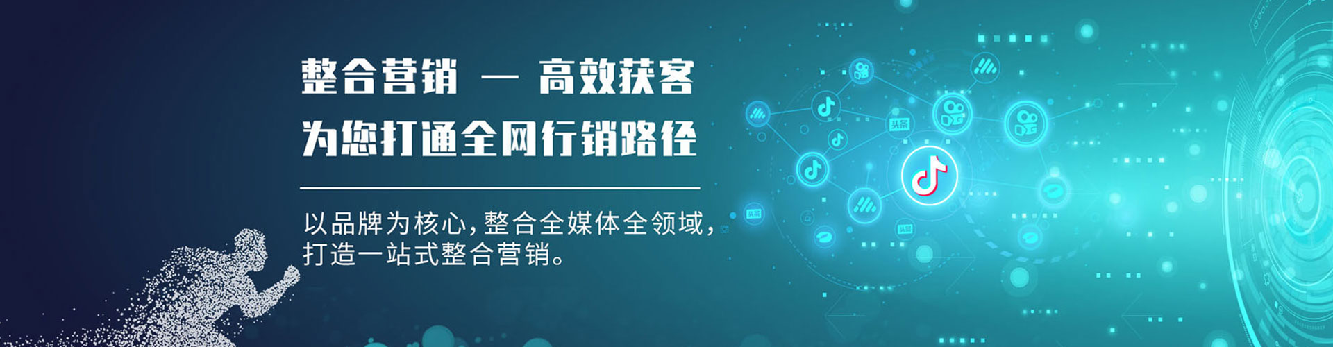 巴彦竞价广告