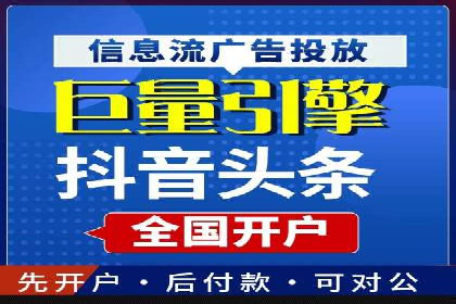 搜索引擎营销（SEM）在餐饮行业的成功运营