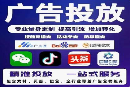 探索头条信息流广告的投放逻辑：以某时尚品牌的案例为鉴